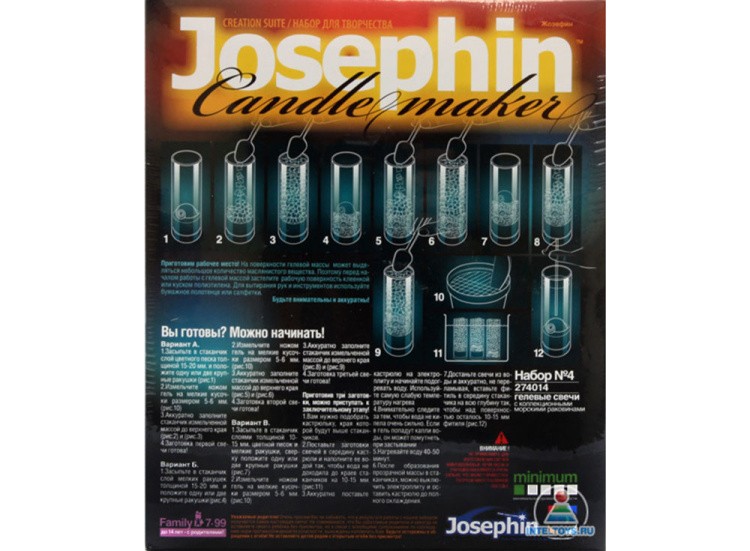 Гелевые свечи с ракушками «Набор №6» — картинка 2