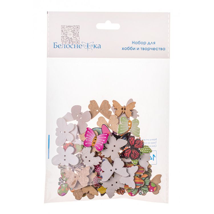 Пуговицы декоративные «Бабочки микс», 25 шт., 2,5-3 см — картинка 11