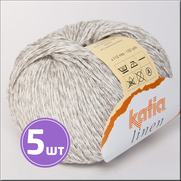 Пряжа Katia Linen (7), меланж льняной, 5 шт. по 50 г