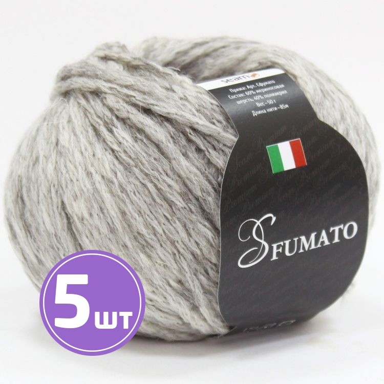 Пряжа SEAM CFUMATO (421), светло-серый меланж, 5 шт. по 50 г