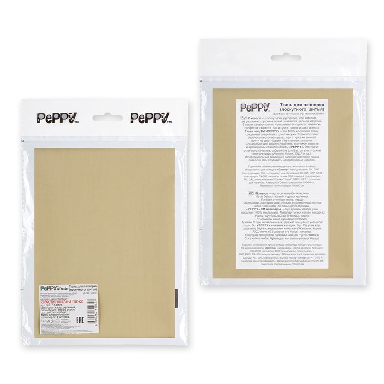 Ткань для пэчворка Краски Жизни Люкс, 146 г/м², 50х55 см, 100% хлопок, цвет: светло-грязно-зеленый, Peppy — картинка 4