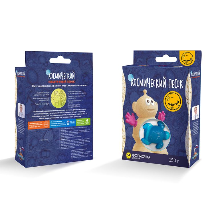 Космический пластичный песок Желтый 150 г — картинка 3