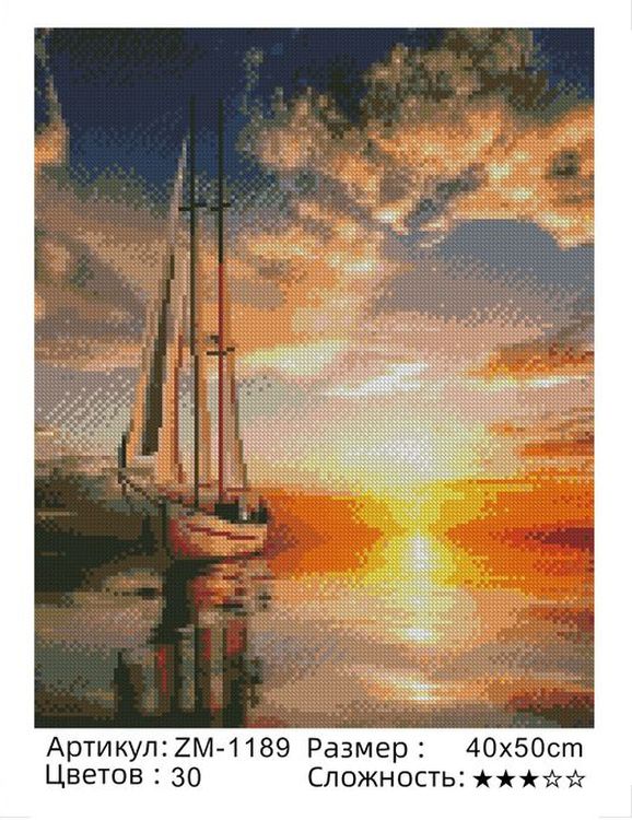 Алмазная вышивка «Корабль на закате» — картинка 2