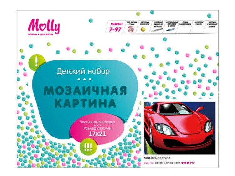 Алмазная вышивка «Спорткар» — картинка 3