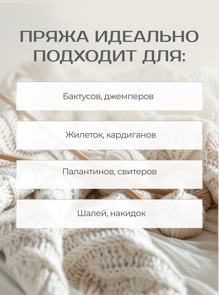 Пряжа NAKO Angora luks (Нако Ангора Люкс), (12895), ирис, 5 шт. по 100 г — картинка 6