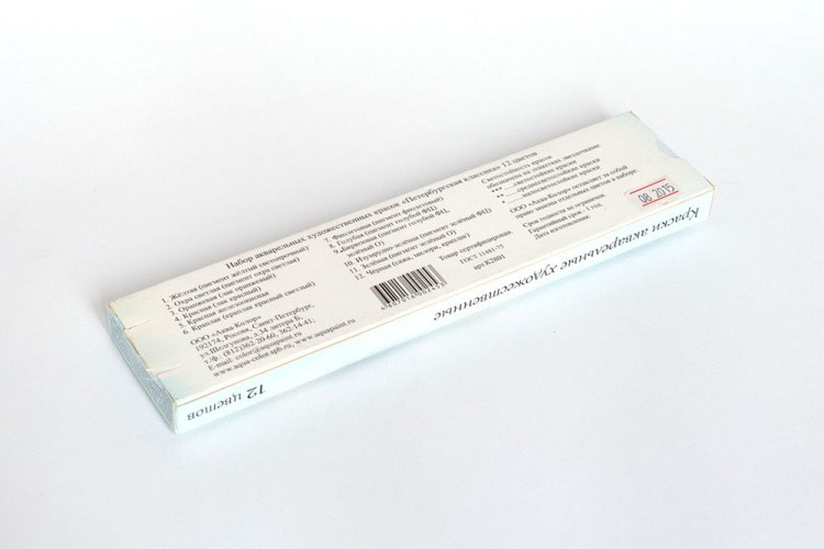 Краска акварель Аква-колор 12 цветов «Петербургская классика»   — картинка 3