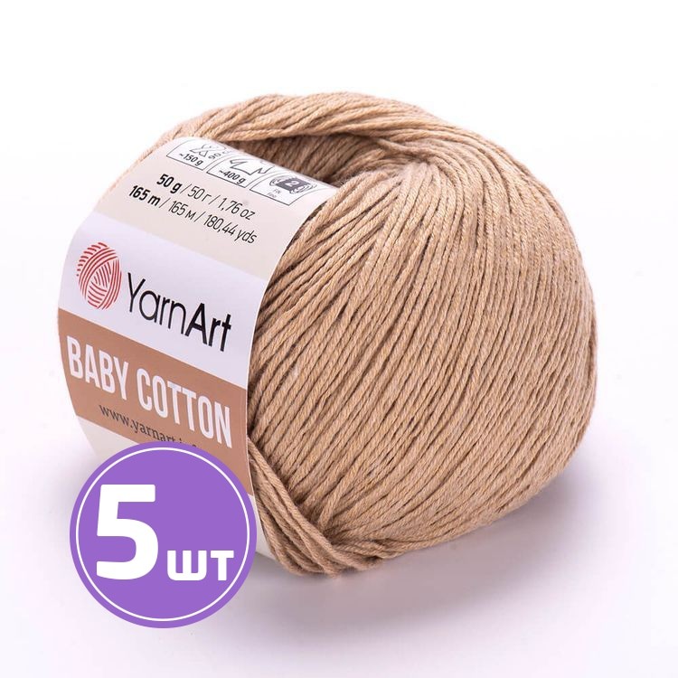 Пряжа YarnArt Baby cotton (405), бежевый, 5 шт. по 50 г