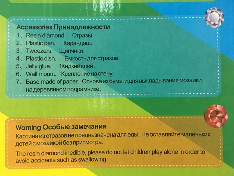 Алмазная вышивка «Кот и пес» — картинка 11