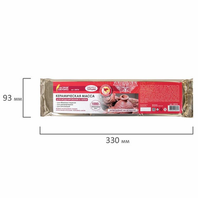 Масса керамическая для лепки Остров сокровищ, самозатвердевающая, 1000 г, терракотовая — картинка 5