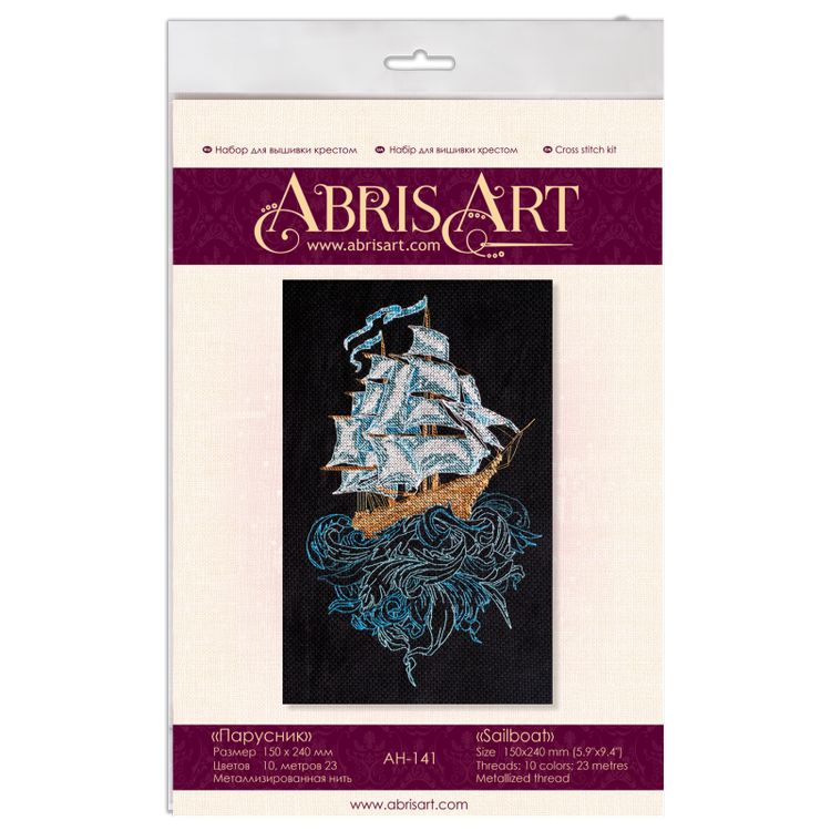 Набор для вышивания «Парусник» — картинка 5