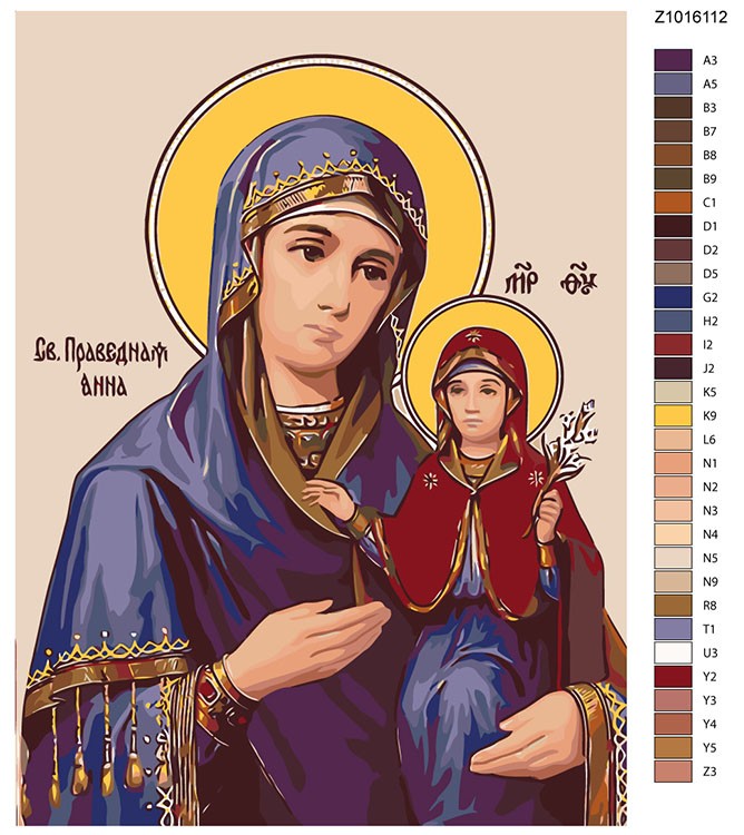 Картина по номерам «Святая праведная Анна» — картинка 2
