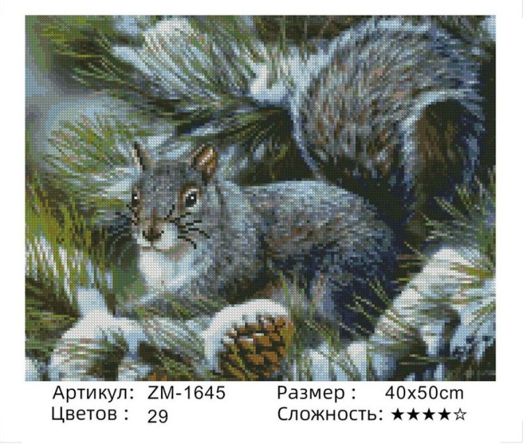 Алмазная вышивка «Житель леса» — картинка 2