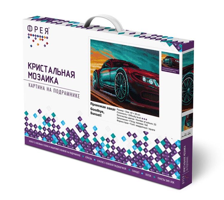 Алмазная вышивка «Провожая закат» — картинка 2