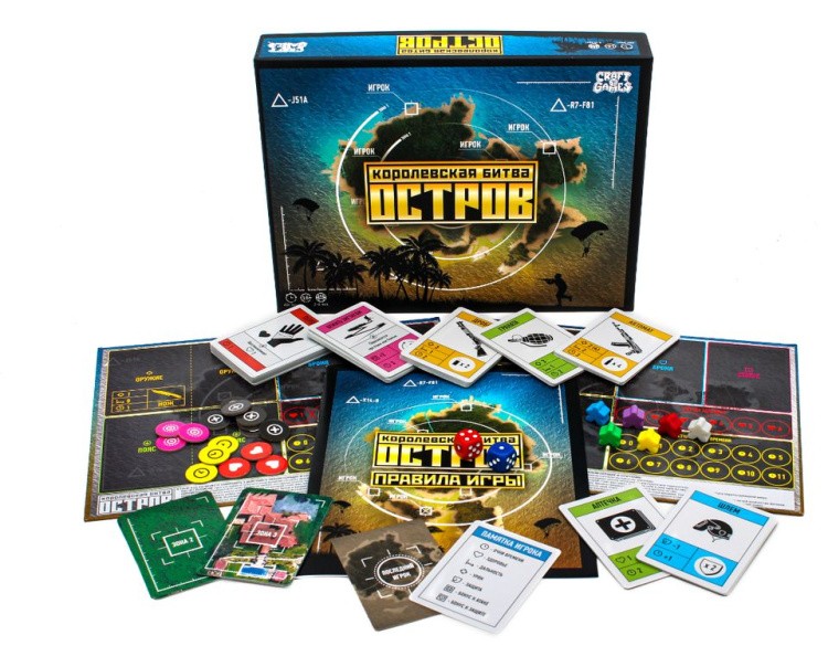 Тактическая настольная игра «Королевская битва. Остров» — картинка 2