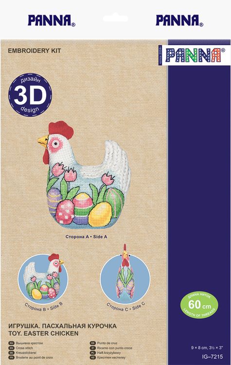 Набор для вышивания «Игрушка. Пасхальная курочка» — картинка 3