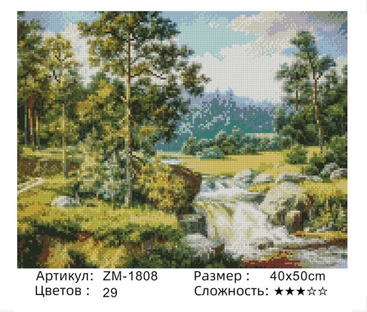 Алмазная вышивка «Природа» — картинка 2