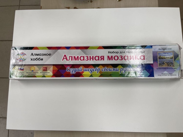 УЦЕНКА. Алмазная вышивка «Васильковое поле» (порвана коробка) — картинка 3