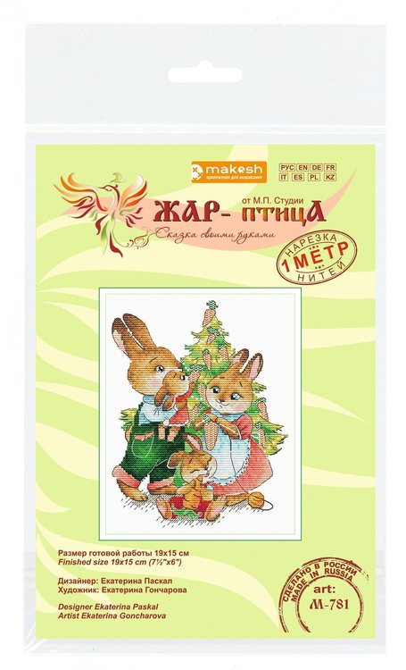 Набор для вышивания «Новогодние хлопоты» — картинка 3