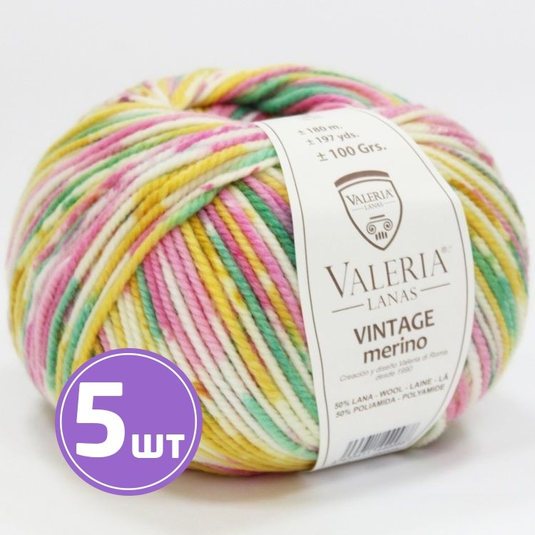 Пряжа SEAM Valeria di Roma VINTAGE merino (515), радужный, 5 шт. по 100 г