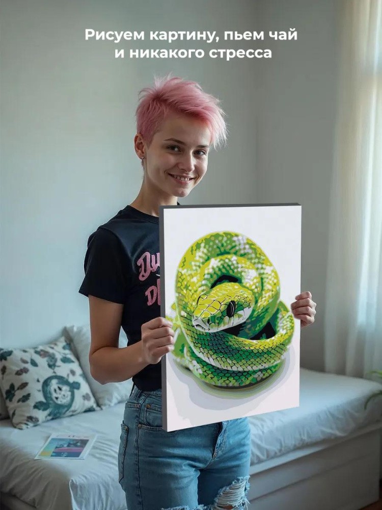 Картина по номерам «Зеленая змея, Символ года, животные» — картинка 6