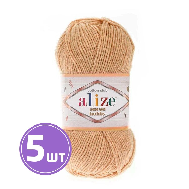 Пряжа ALIZE Cotton Gold Hobby (446), пыльная роза, 5 шт. по 50 г