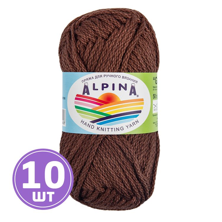 Пряжа Alpina GARRY (12), агат, 10 шт. по 50 г