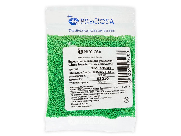 Бисер Чехия CHARLOTTE 1 361-11001 1,7 мм 13/0, 50 г, цвет: 53210 салатовый — картинка 2
