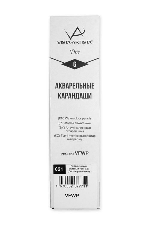 Акварельные карандаши «Fine», заточенные, 6 шт., цвет: 621 кобальтовый зеленый темный (cobalt green deep), Vista-Artista — картинка 3