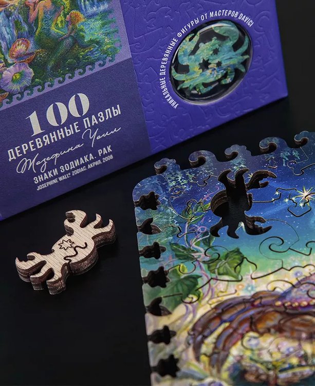 Деревянные пазлы DAVICI «Знак зодиака. Рак» — картинка 5