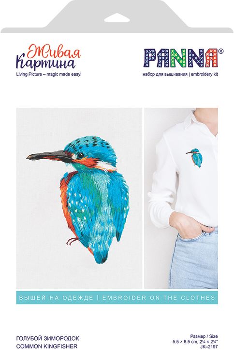 Набор для вышивания «Голубой зимородок» — картинка 2