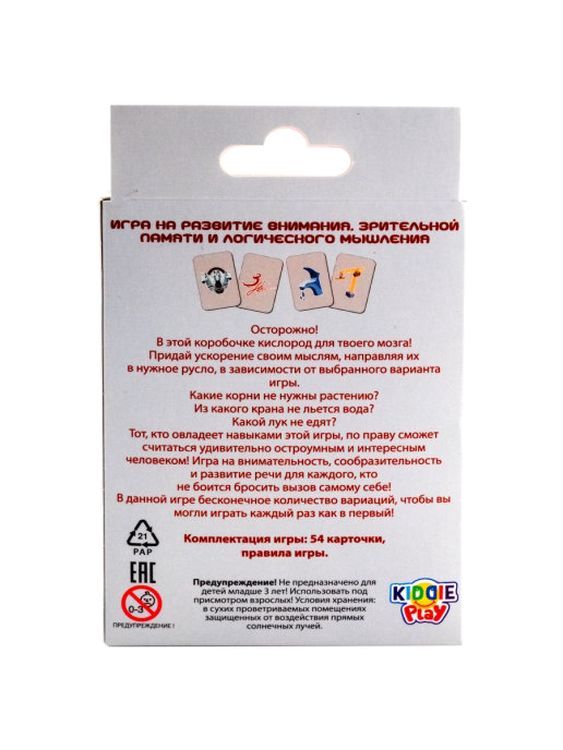 Настольная игра «Тандем» — картинка 4