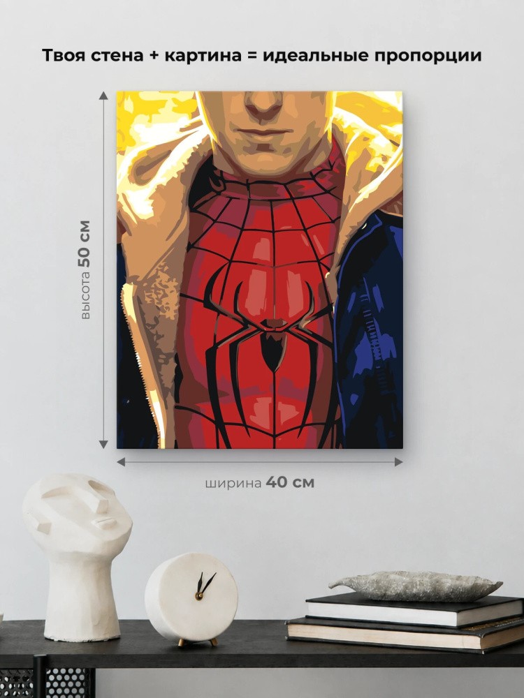 Картина по номерам Человек паук Spiderman: арт 40x50 — картинка 3