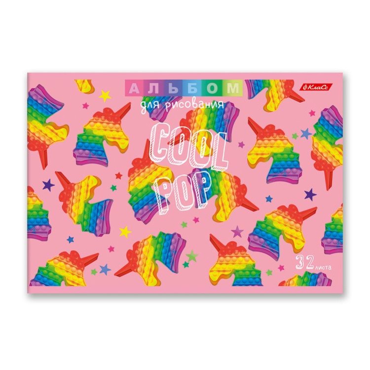 Альбом для рисования «Только спокойствие», 100 г/м2, A4, на скобе, 5 альбомов по 32 л., SVETOCH — картинка 4