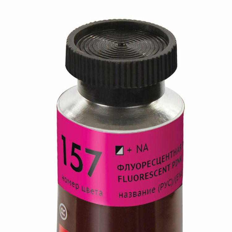 Краска масляная художественная BRAUBERG ART PREMIERE, 46 мл, проф. серия, флуоресцент розовая — картинка 2