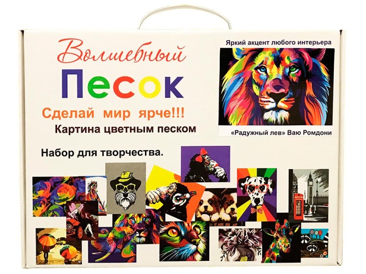 Картина цветным песком «Птица Счастья» — картинка 2