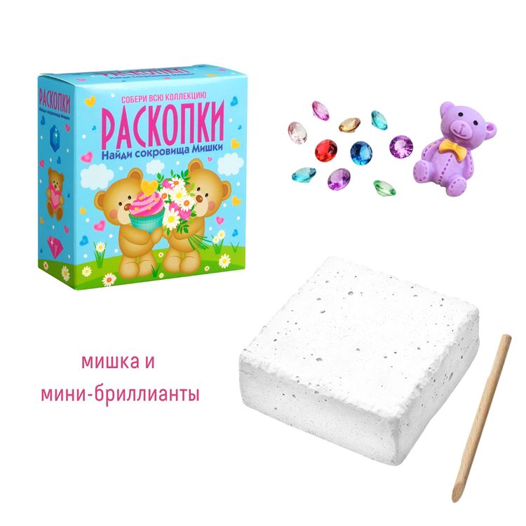 Набор для проведения раскопок «Мишки», Bumbaram — картинка 2