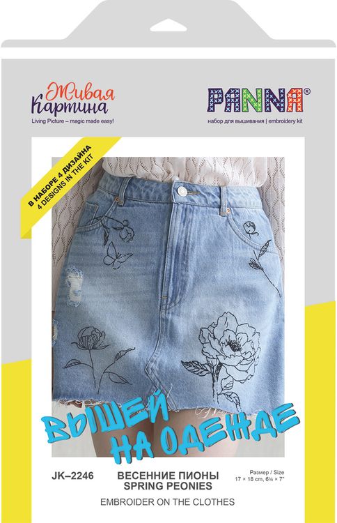 Набор для вышивания «Весенние пионы» — картинка 4