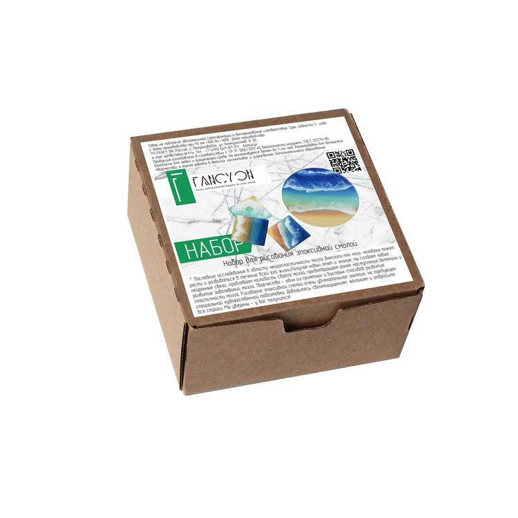 Набор для рисования эпоксидной смолой «Мальдивы», подарочная упаковка, FancyOn — картинка 3