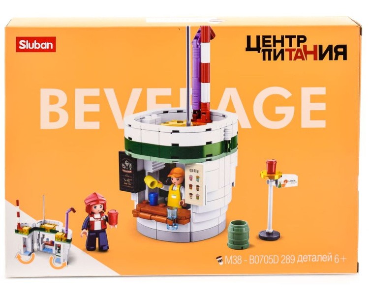 Конструктор «Фудкорт. Напитки», 289 деталей — картинка 3