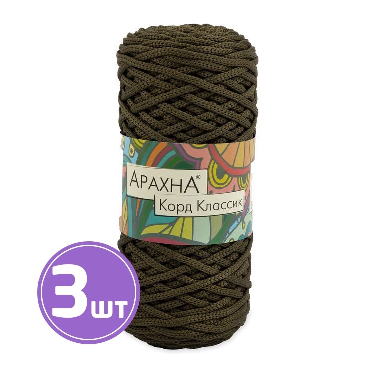 Пряжа Arachna Cord Classic (17), болотный, 3 шт. по 200 г