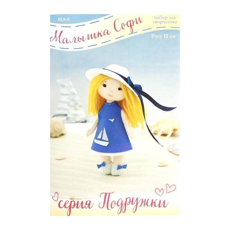 Набор для шитья «Малышка Софи» — картинка 2