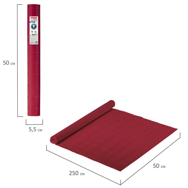 Бумага гофрированная Fiore 180 г/м2, гранат (583), 50х250 см, Brauberg — картинка 5