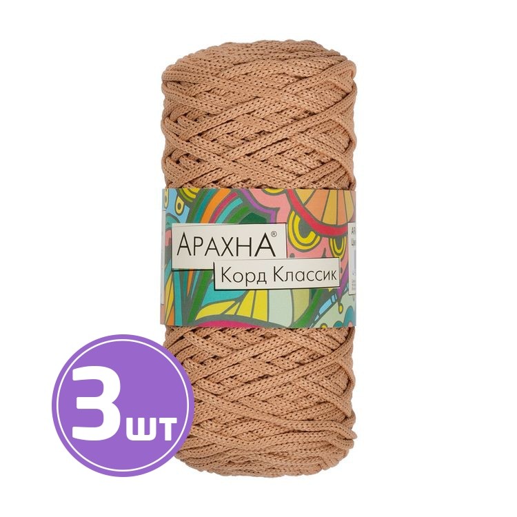 Пряжа Arachna Cord Classic (15), персиковый, 3 шт. по 200 г