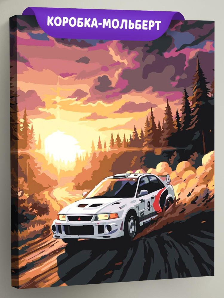 Картина по номерам Машина Mitsubishi Митсубиси лансер 6