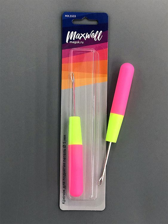 Крючок для поднятия петель, диаметр 3 мм, 15 см, Maxwell Accessories — картинка 5