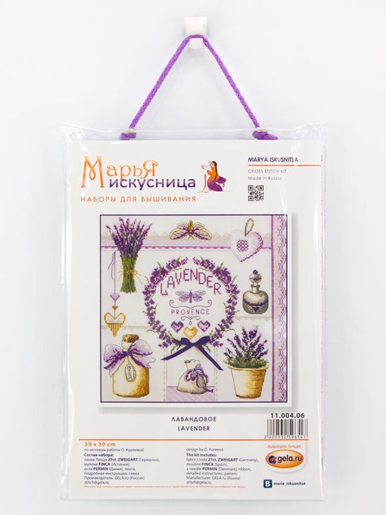 Набор для вышивания «Лавандовое» — картинка 2