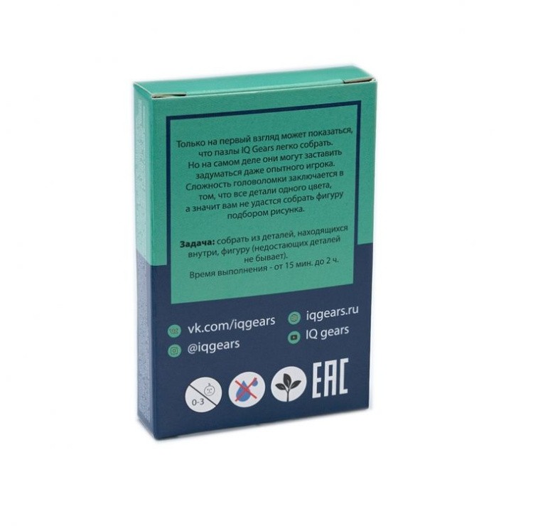 Головоломка деревянная Волк, 7 элементов — картинка 3