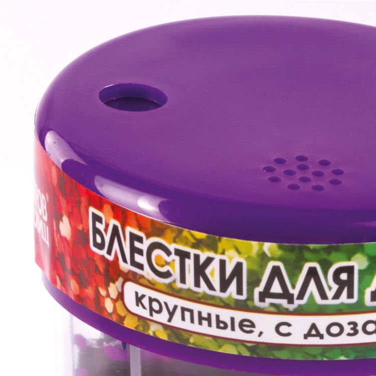 Блестки крупные, шестигранные, диспенсер с дозатором, 6 цветов по 9 г, Остров Сокровищ — картинка 3