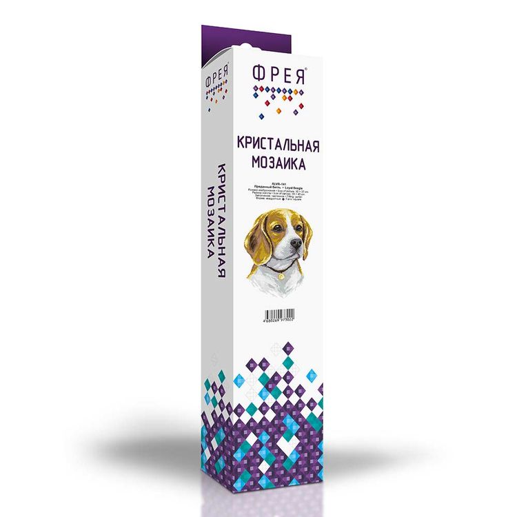 Алмазная вышивка «Преданный бигль» — картинка 2