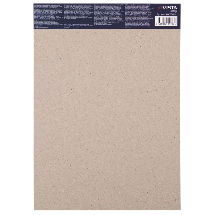 Альбом для акварели, 100% хлопок, 300 г/м2, A5, 14,8х21 см, склейка с одной стороны, 12 л., Vista-Artista — картинка 3